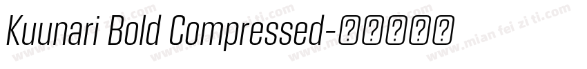 Kuunari Bold Compressed字体转换